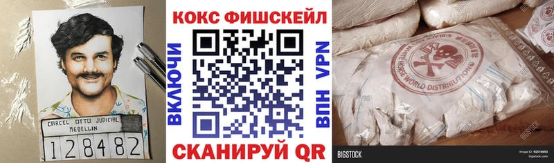Кокаин Перу Краснокаменск