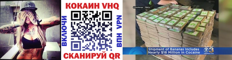 blacksprut   Краснокаменск  Cocaine FishScale  купить  