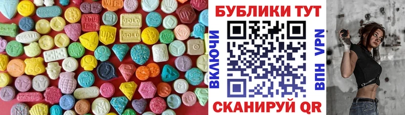 Ecstasy mix  блэк спрут маркетплейс  Краснокаменск  где купить наркоту 