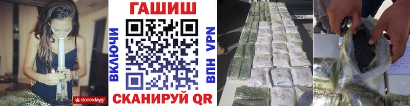 ГАШИШ гашик  даркнет сайт  Краснокаменск 