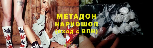 кристаллы Баксан