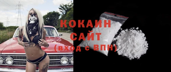 бутик Балахна