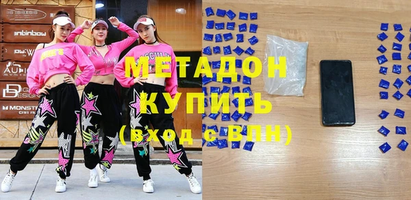 бутик Балахна
