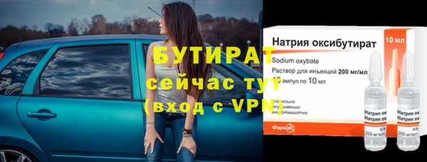 бутик Балахна