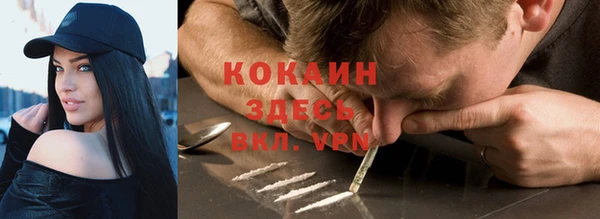 кристаллы Баксан