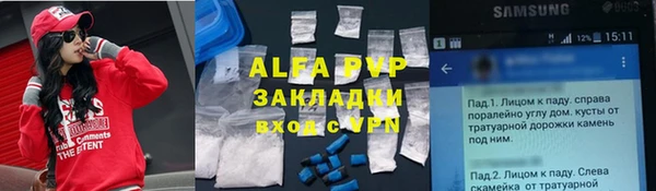 бутик Балахна