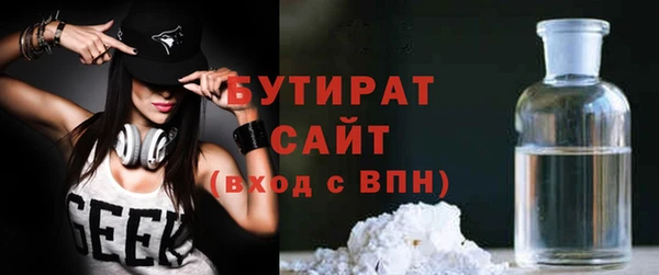 кристаллы Баксан