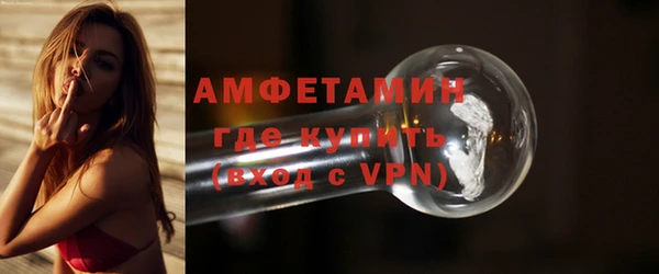бутик Балахна