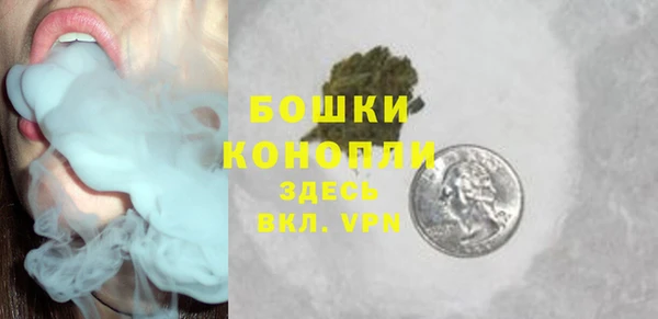 кристаллы Баксан