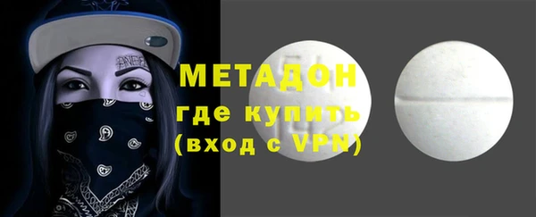 кристаллы Баксан