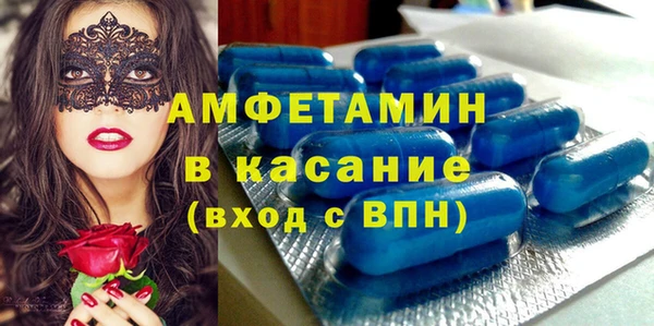 mdpv Балабаново