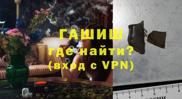 бутик Балахна