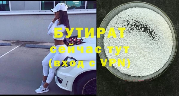 mdpv Балабаново