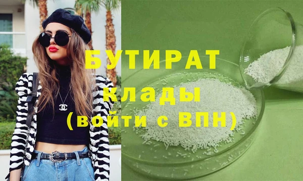 бутик Балахна