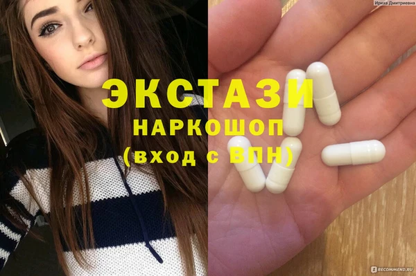 кристаллы Баксан