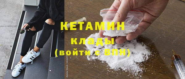 бутик Балахна