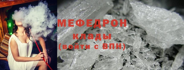 кристаллы Баксан
