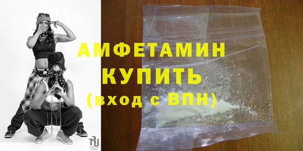 бутик Балахна