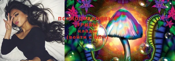 кристаллы Баксан