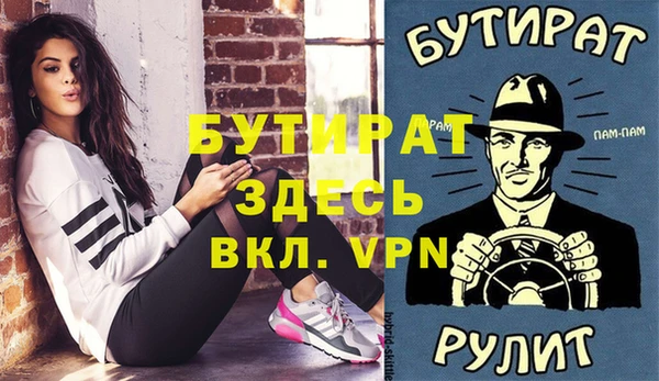 кристаллы Баксан