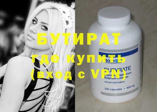 бутик Балахна