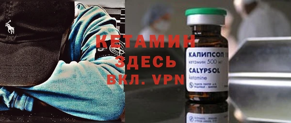 бутик Балахна