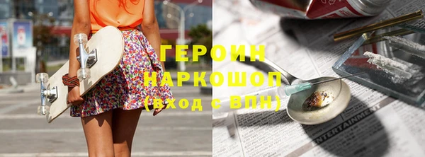 кристаллы Баксан