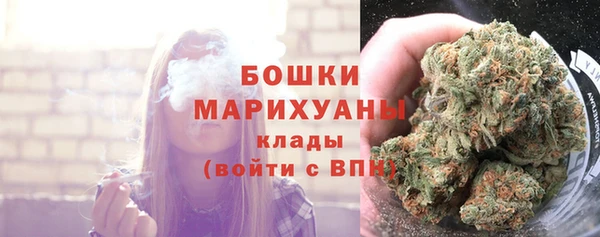 бутик Балахна