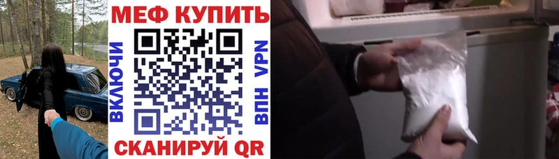 Меф 4 MMC  MEGA онион  Краснокаменск 