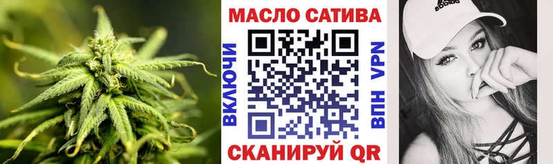 закладка  Краснокаменск  ТГК жижа 